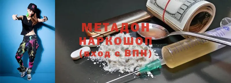 МЕТАДОН мёд  купить наркоту  Лодейное Поле 